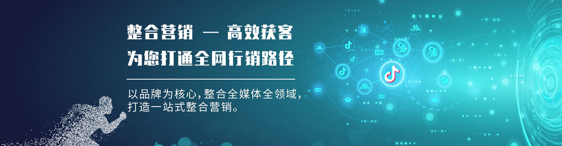 香港百度竞价托管