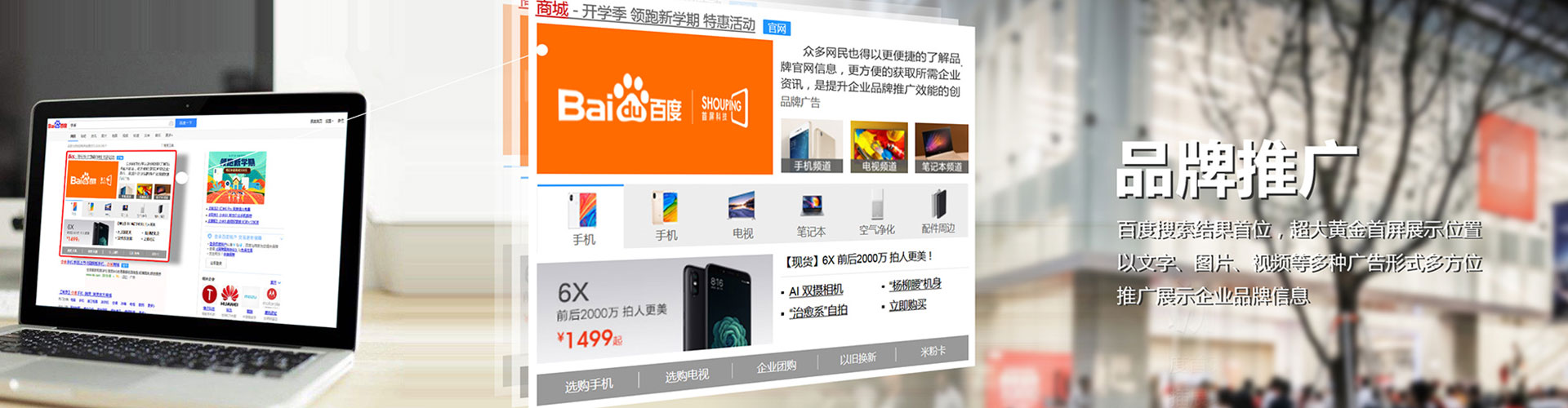 香港信息流竞价